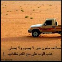 مبشر الغامدي (@sqtq8h87e0opqv6) 's Twitter Profile