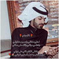 مفردات الشعر (@elmehaf1) Twitter profile photo