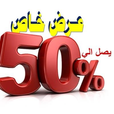 شركة الجميع التجارية بالكويت للملابس الجاهزة