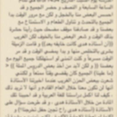 فولو مي = فولو باك ☺♥