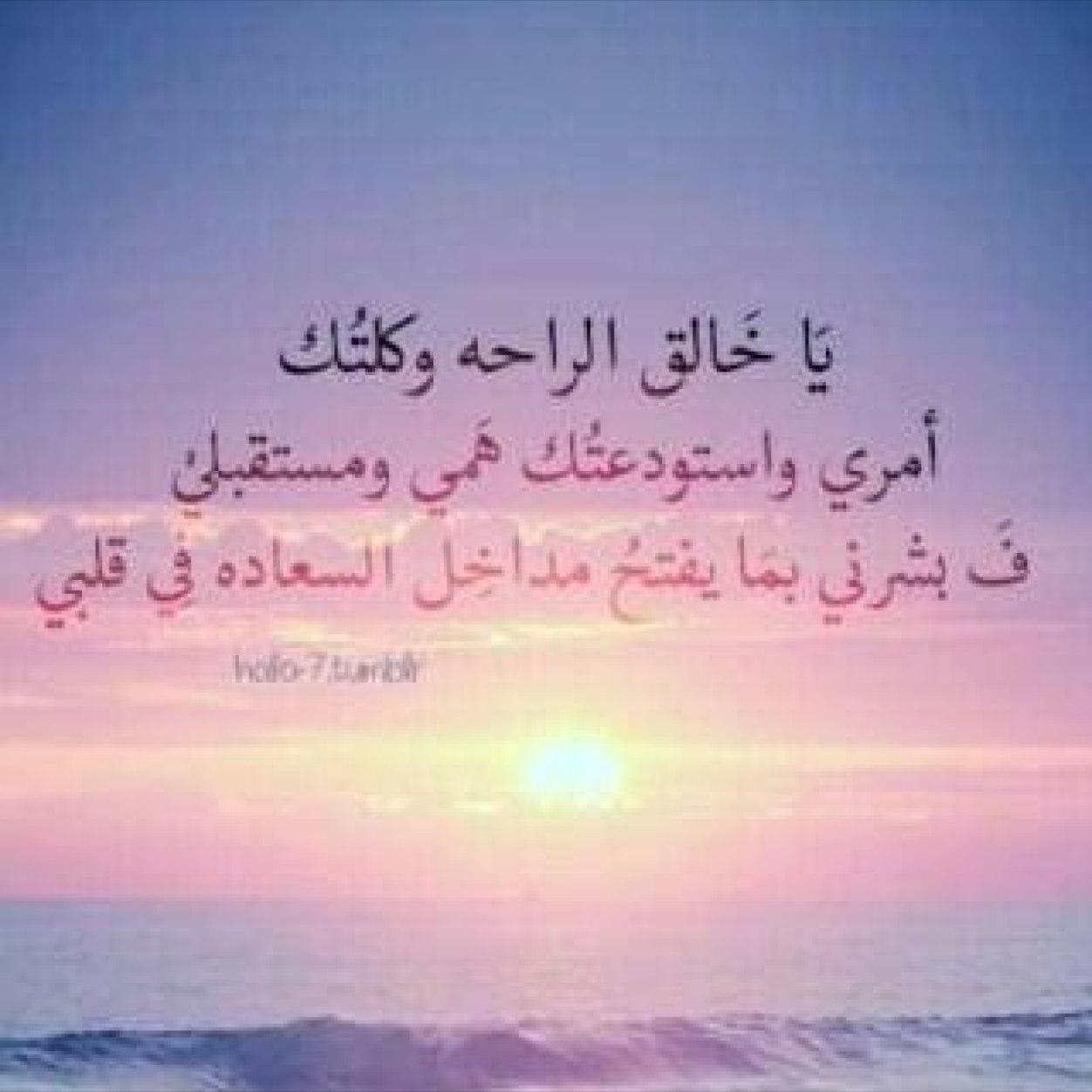 اللهم ارحم امواتنا وأموات المسلمين