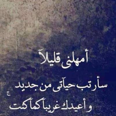 محدش مرتاح