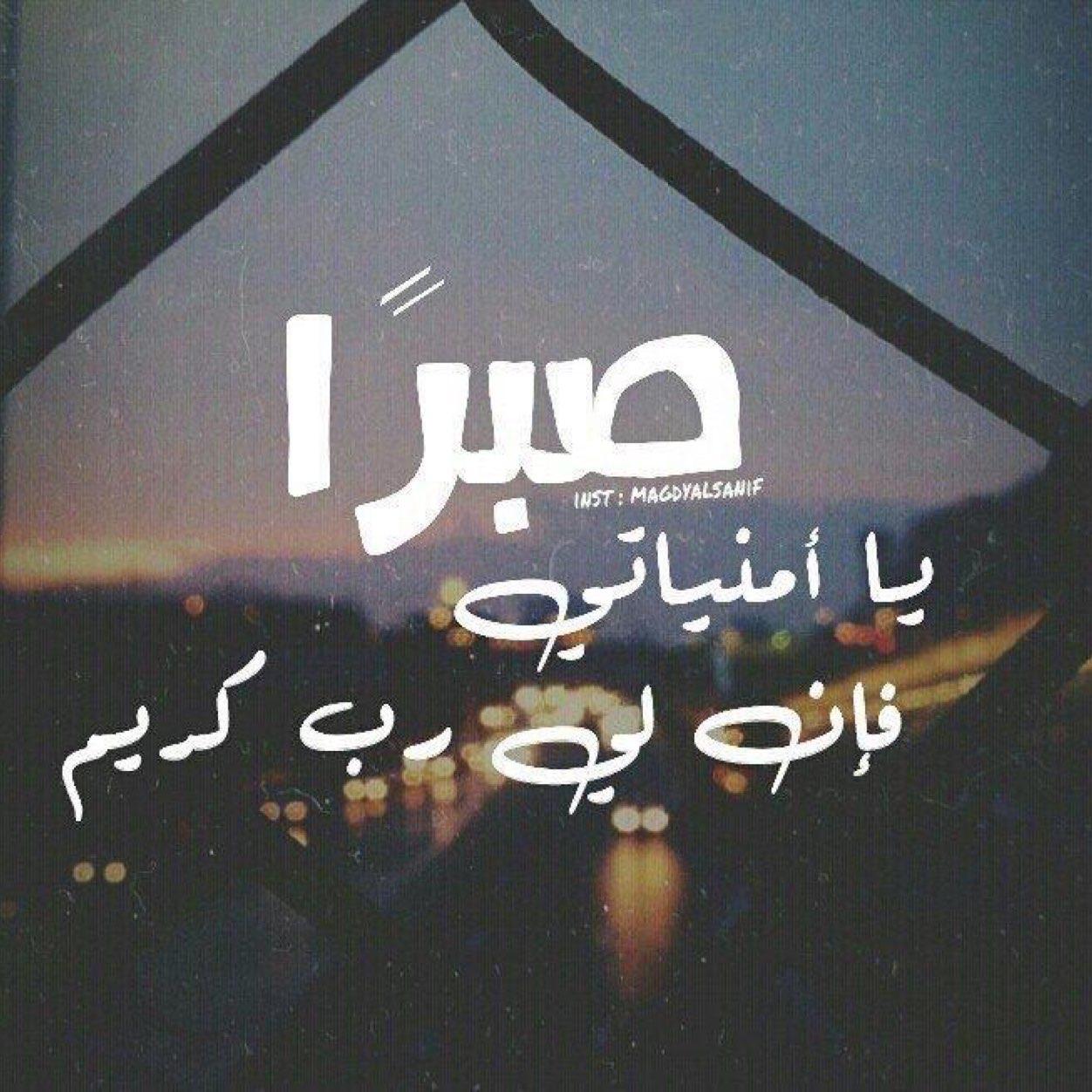 ومدن النسيان بعيده جدآ قد نموت في منتصف الطريق ونحن لم نصل بعد(