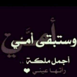 rahaf3384's profile picture. ‏ولنا في القلب امنيات يارب آجعلها واقع يسعدنا .