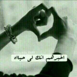 يارب رحمتك ورزغك