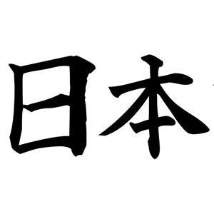 japanesesource Profile Picture