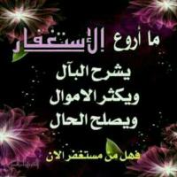 عـزي اايـمـاانـي (@aadfffyf) 's Twitter Profile