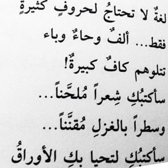 للحبْ دروس ومناهج !!