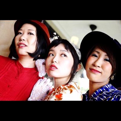 Vo.山根奈々 Pf.石原寛子 Per.岩月香央梨 昭和の名曲を豊かなコーラスとユニークなアレンジでお届けする名古屋の懐メロアコースティックバンド「昭和モダン体」の公式アカウント。Facebookページもございます。ご依頼、ライブのご予約など、お問合わせはこちら→moderntai@gmail.com