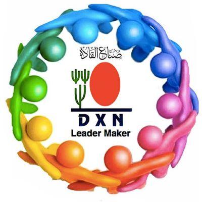 منتجات الDXN من مصادر طبيعية و آمنه، ابدا لن تتخيلوا قدرتها على تغيير حياتكم بإذن الله، طريقكم إلى الصحة و الثراء لا تترددوا بالسؤال 0541084366 تحذفني=أحذفك