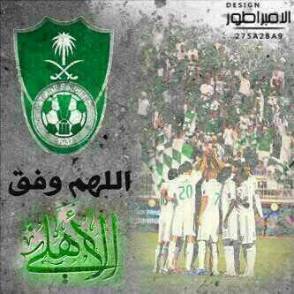 طول العمر طول الدهر جده كذا اهلي وبحر