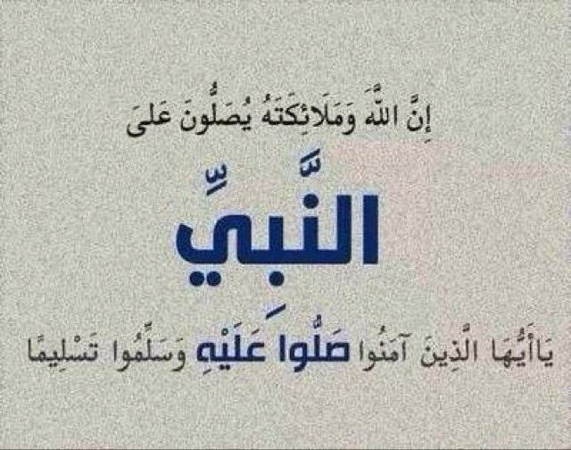 ‏لااله الاانت سبحانك اني كنت من الظالمين