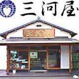 神奈川県茅ヶ崎市で『湘南せんべい』というおせんべいを作っています。店舗はJR茅ヶ崎駅北口エメロードにあります”茅ヶ崎店”とJR相模線香川駅前にある”本店”の２店舗です。人気商品は創業約５０年来作り続けている『はちみつおかき』が親しまれておりますm(__)m