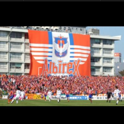 アルビレックス新潟を応援してます。   無言フォローすいません