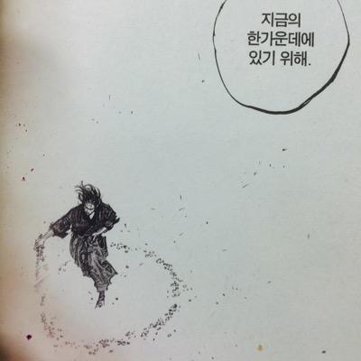 팬카페트윗-그남자, 박정표@트윗 /싸이클럽-그남자박정표검색/빨래,팬레터