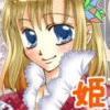 娘は２義理息子２、瀬戸内の釣り師。基本おかっぱり、 専門はガシラ。徳島の筏や舞鶴のイカ等遠征。釣り堀にも出没中。カメラはEFマウント。FPSは引退！音ゲ好。
がんサバイバー
乳がん2021.5.18告知、6,11全摘。TE後12,7腹部被弁