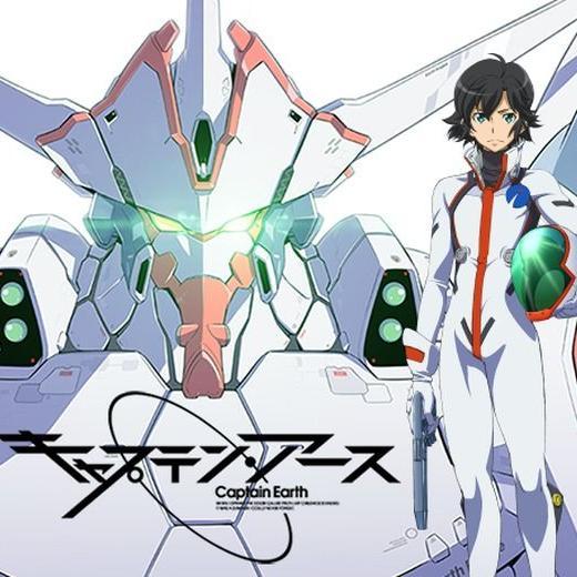 キャプテンアースのアニメ画像集めました♪ 気に入った画像があったら、是非RTを‼︎