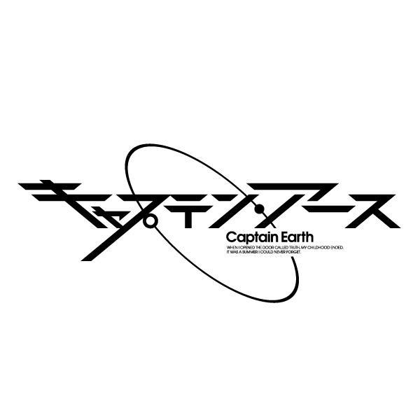 キャプテンアースのアニメ画像集めました♪ 気に入った画像があったら、是非RTを‼︎