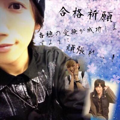 @kaho_tsukuneya←フォローよろ