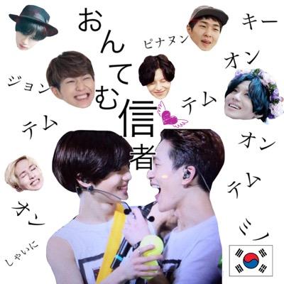 オンとテムをさまよってる野郎です