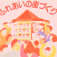 みんなの広場：福岡市南区版 (@minamikuhiroba) Twitter profile photo