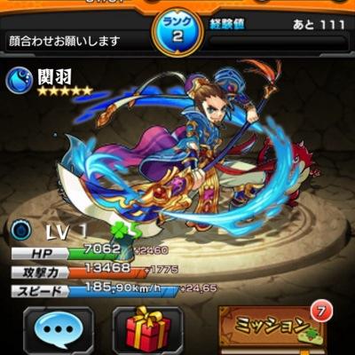 シャルル モンスト Monstcharles Twitter