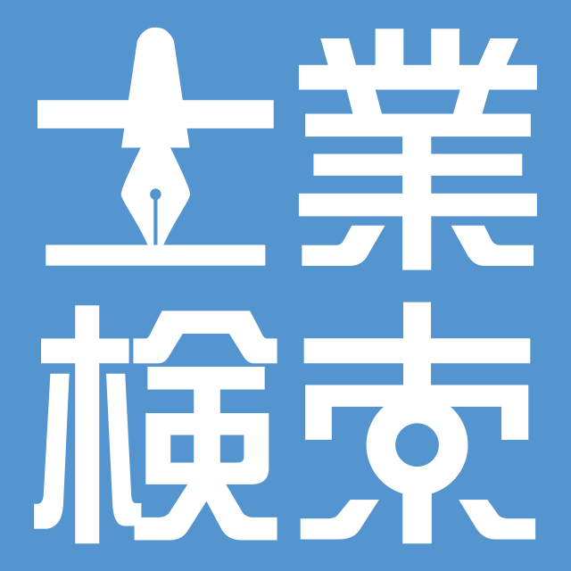 会社設立・借金・税金など、あなたの困っていることを相談してみませんか？士業の検索でGoogle & Yahoo No,1！事務所のNews＆キャンペーン情報などを発信し集客もサポート！SEONo,1の当サイトへ登録して一緒に盛り上げて下さい！#会社設立 #借金 #過払い金 #離婚 #相談 #税金 #節税 #助成金 #士