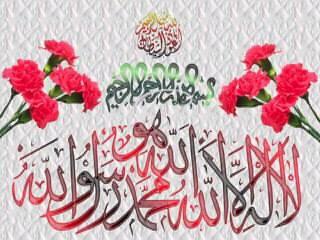 islam