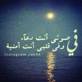 ‏‏‏‏‏أنْثى آستثنائيهِ ﻻ آشُبهِ أحٍد مِطُلُقآ..بْگبرٍيَآئيَ ۆقنْآعتي وتٌمِردي ۆعٍنْآدِيَ ۆجٍنْۆنيَ خـآرجهِ عٍنْ گلُ قوانينْ آلُبْشُرٍ فَحٍرٍيَتٌي الشخصيه هي قانو