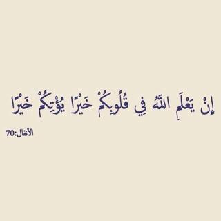 اللهم في كل دقيقه ، تمر على كل ميت وهو في لحده ، اسئلك أن تفتح له باب تهب منه نسائم الجنه لأيسد أبدا .