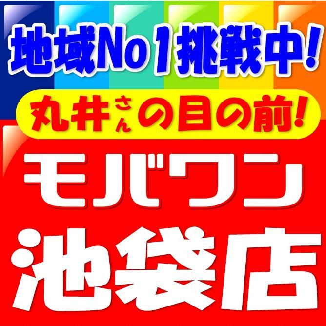 2019/11/30をもちまして閉店致します。長い間ご利用頂き、ありがとうございました。ご契約頂いたお客様のお問い合わせは、08056975268 で承ります。宜しくお願い致します。