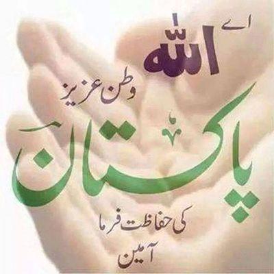 Proud to be a Muslim and Pakistani
