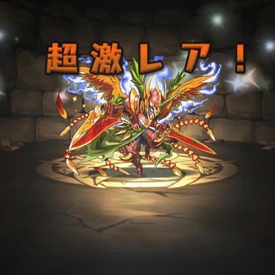 パズドラのデータください Tpatngmhtw Twitter パズドラのデータください Tpatngmhtw Twitter