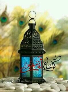 ‏AL FANOUS   AL JAHABE