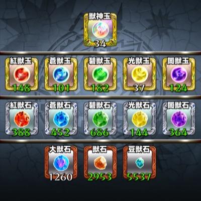 monst35704169's profile picture. モンストマルチ専用アカウントです！運極多数、学び特級有。フォローお願いします！フォロバ99.9%！