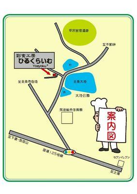 1組4名様まで(席数と提供時間で)（乳幼児も１名として数えます）◇席の予約➡️承っていません◇スペアリブ弁当(予約可)◇店休日➡️火水◇営業時間➡️基本11:30～20:00  L.O19:00 (月木金L.O14:3015:30CLOSE)◇インスタ・FB・X☆駐車場➡️車２台＋ロード、それ以上は近隣の市営駐車場