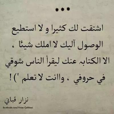 ‏ماسترفي علم النفس وأعلم أنا مسئوله عن كل ما أقول وأكتب ولكن لست مسئوله عن ماتحلل وتفهم حيث لي حرية الكتابه و التغريد ولك حرية الفهم والمُتابعة