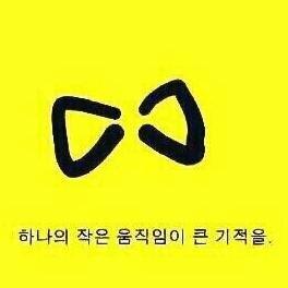 우리 아들에게 좋은 세상을 만들어줄수있을까?
희망있는 세상MB특검(시국선언)에서 이재명대통령 만들고 MB특검(시국선언)에서 문재인대통령 이재명국무총리(MB특검)으로 닉내임 바꿨다.
걸출한 국민대통령 맹글고 싶다!