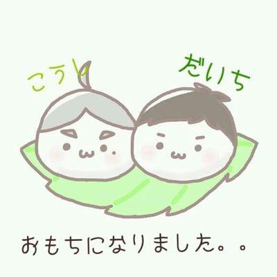 暇人&ハイキュー!!好きwさんのプロフィール画像