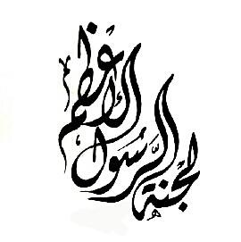 ωнαтѕαρρ:+97336912022 ιηѕтgєαм:http://t.co/KZCDNf8XBK        ƒα¢євσσк:Alrasool Alaadham        Pin:2343f3ab