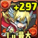 atsu@火勢 (@056765144) Twitter