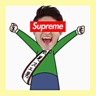 【低】
