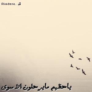 قال تعالى:
{ وسبّح بحمد ربك قبل طلوع الشمس وقبل الغروب} 

سبحان الله و بحمده سبحان الله العظيم ♡