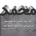 ✿صلوا على الحبيب ﷺ✿ (@11Islam5) Twitter