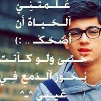 السطوا (@ahmed1409201111) 's Twitter Profile
