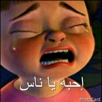 froooooha  طالبة ثانويه ثاني ثنوي عمري ١٨وبعد خمسة اشهر ادخل ب١٩