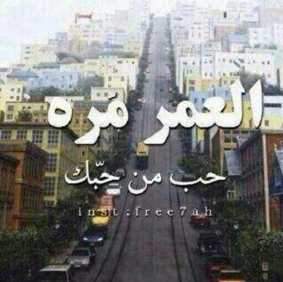 naser