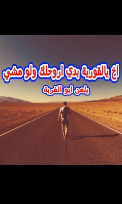 الُمٌسِتْبّدِ