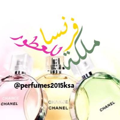 Perfumes2015ksa Profile Picture