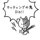 もきゅ (@0w0_dpop) Twitter